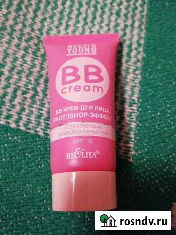 Крем для лица. BB Петрозаводск - изображение 1