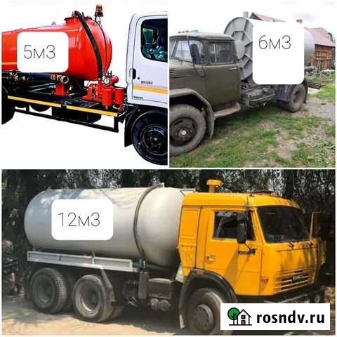 Откачка септика Курган - изображение 1