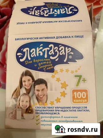 Лактазар Саранск - изображение 1