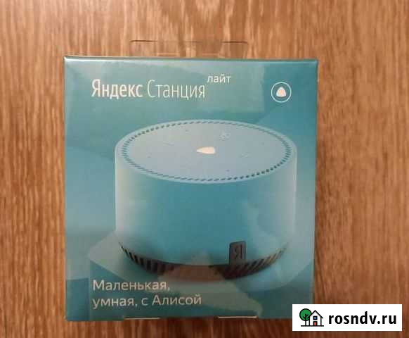 Яндекс станция лайт (новая) Мурманск - изображение 1