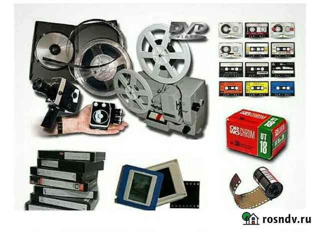 Оцифровка видеокассет mini DV, фотопленок Черногорск - изображение 1