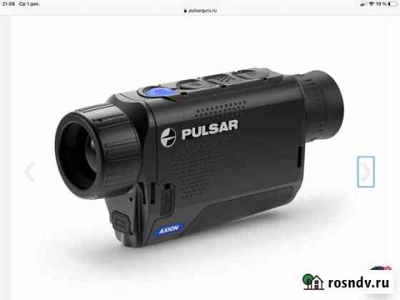 Тепловизор Pulsar axion xm30s Смоленск
