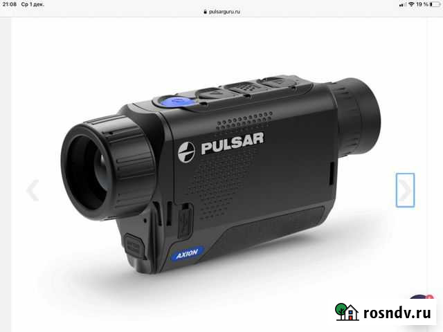 Тепловизор Pulsar axion xm30s Смоленск - изображение 1