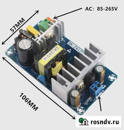 Блок питания 12В 5А, AC-DC преобразователь 12V 5A Томск - изображение 1
