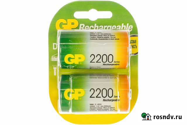 Перезаряжаемые аккумуляторы GP D 2200 мАч 2 шт 220 Екатеринбург - изображение 1
