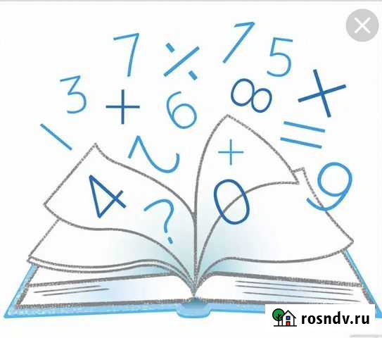 Репетитор по математике Майкоп - изображение 1