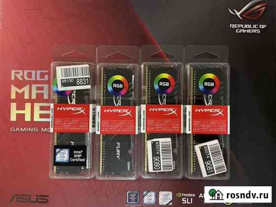 Модуль памяти DDR4 HyperX Fury RGB 8gb Белово