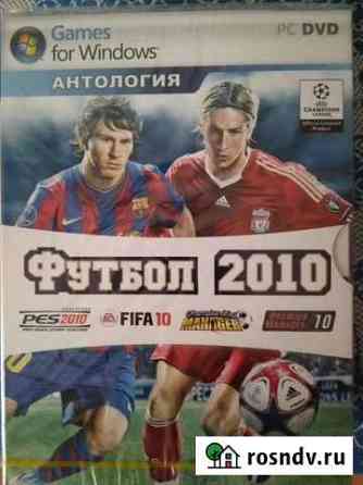 Игры для пк Липецк