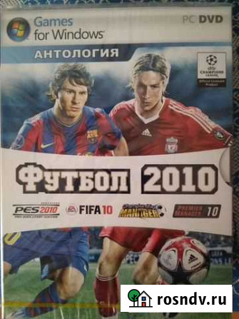 Игры для пк Липецк - изображение 1