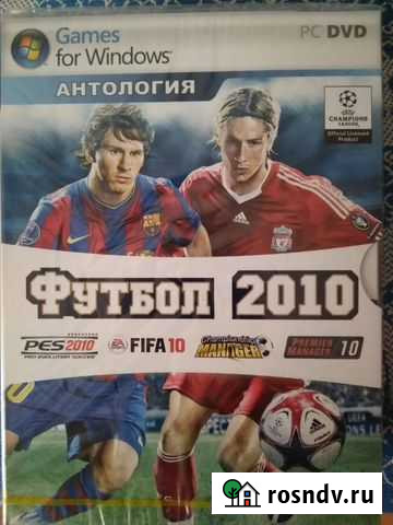 Игры для пк Липецк - изображение 1