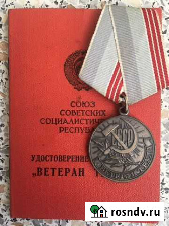 СССР Благовещенск - изображение 1