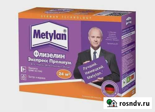 Клей метилан флизилин Петрозаводск - изображение 1