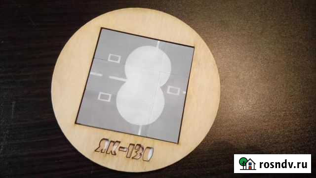 Подставка для модели самолёта. Як-130 Междуреченск - изображение 1