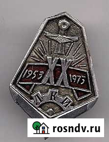 Учебные заведения Выборг - изображение 1