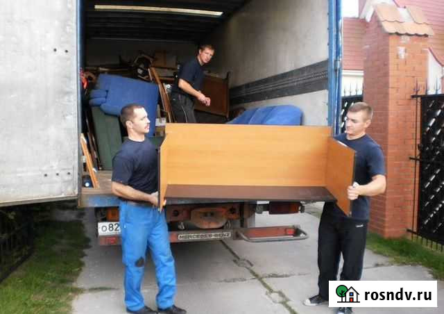 Переезды под ключ 24/7 Симферополь - изображение 1