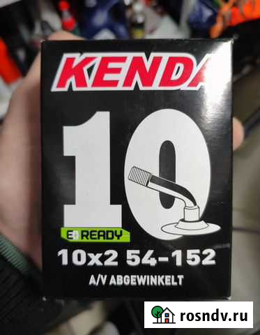 Продам камеру Kenda 10 дюймов Петрозаводск - изображение 1