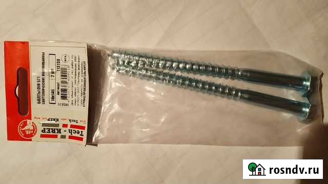 400 болтов по халявной цене 10х140(глухарь) Мурманск - изображение 1