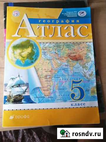 Атлас Кирсанов - изображение 1