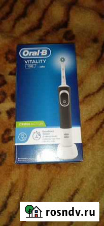Зубная щетка oral b Бор - изображение 1