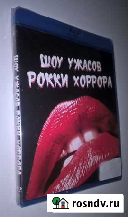 Шоу ужасов Рокки Хоррора Бор - изображение 1