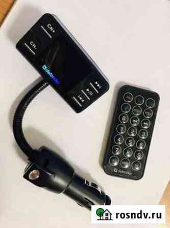 USB defender fm трансмиттер Воронеж