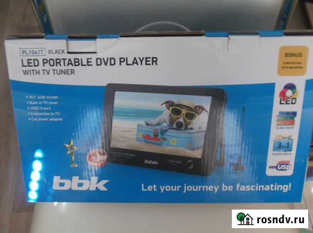 LED портативный DVD-плеер со встроенным тв- тюнеро Волгодонск - изображение 1