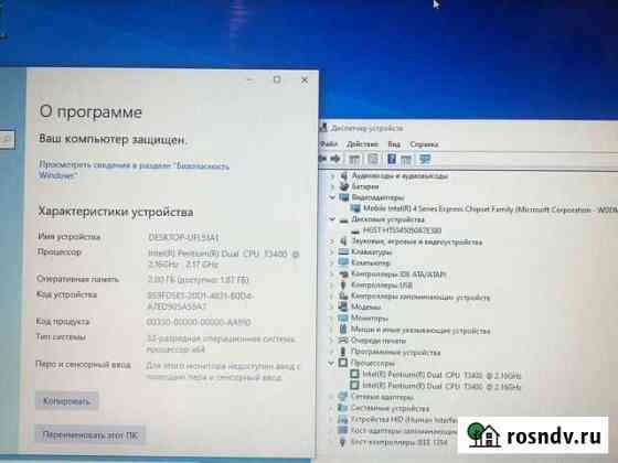 Ноутбук Toshiba Satellite Первоуральск