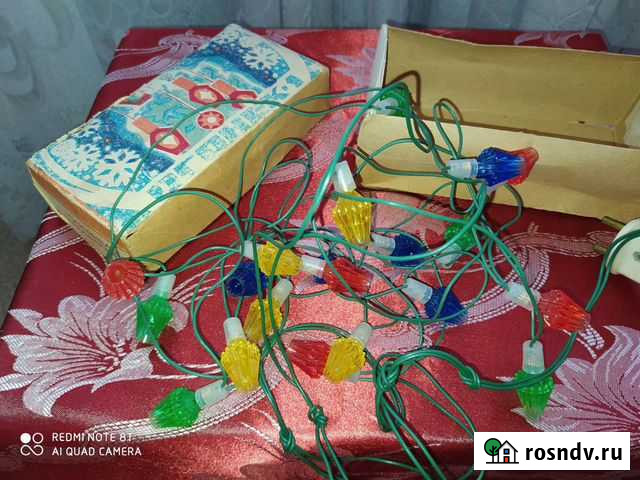 Ёлочные гирлянды СССР Тольятти - изображение 1