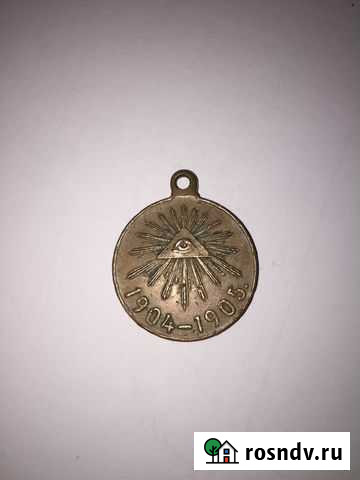 Медаль 1904-1905 Уфа - изображение 1