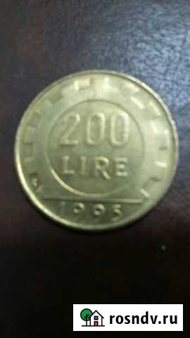 Монета 200 Лир Италия Новый Уренгой - изображение 1