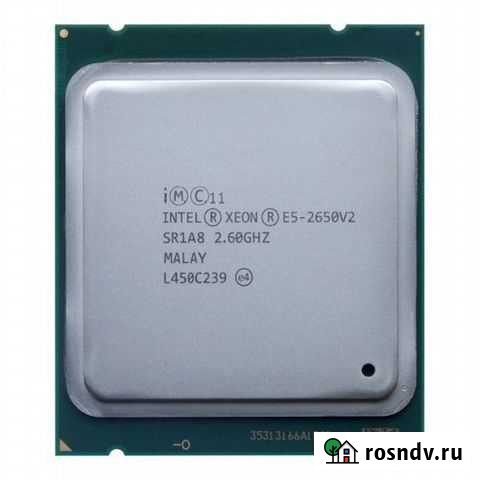 Intel Xeon E5-2650 v2 (LGA2011) (16 потоков) Челябинск - изображение 1