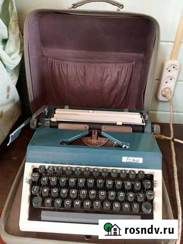 Печатная пишущая машинка Erika Снегири - изображение 1