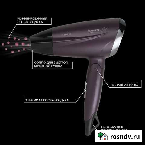 Новый Фен Scarlett, складная ручка, ионизация Курск - изображение 1