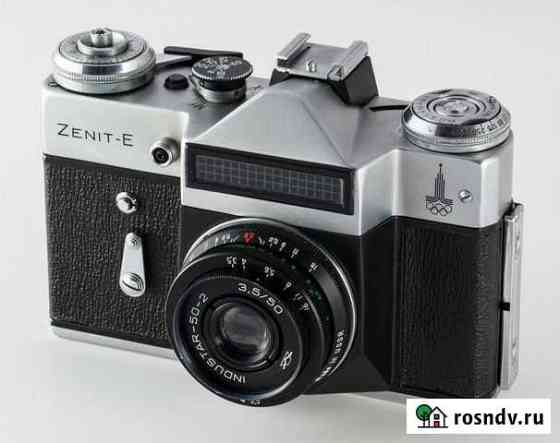 Zenit-E + объектив industar-50 Нижний Новгород