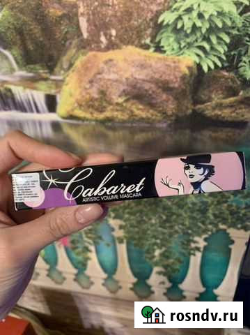 Тушь для ресниц Новосибирск - изображение 1