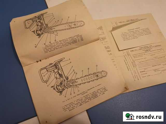 От бензопилы Дружба Инструкция и паспорт Москва - изображение 1