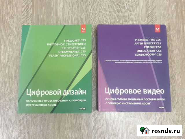 Учебный курс Adobe Киреевск - изображение 1