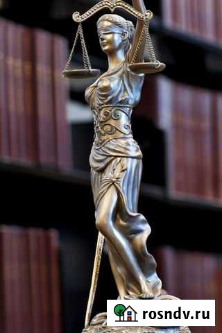 Юридические услуги Улан-Удэ - изображение 1