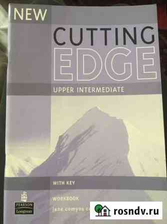 Cutting Edge Upper Intermediate Рабочая тетрадь Калининград