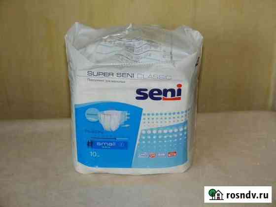 Подгузники для взрослых Super seni Classic small Екатеринбург