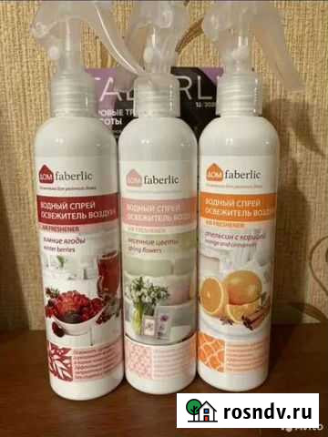 Faberlic для дома Владимир - изображение 1
