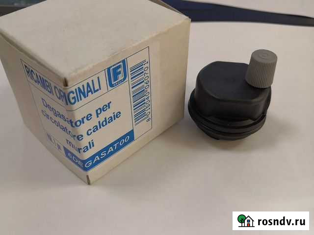 Запчасти для котла Воздухотводчик Fondital Victori Ростов-на-Дону - изображение 1