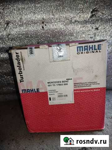 Турбокомпрессор Аксор Новочеркасск - изображение 1