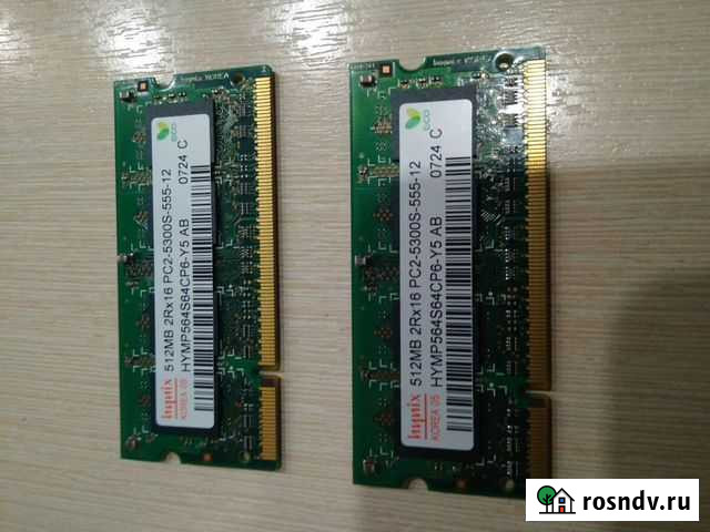 Оперативная память DDR2 Hynix для ноутбуков Мурманск - изображение 1