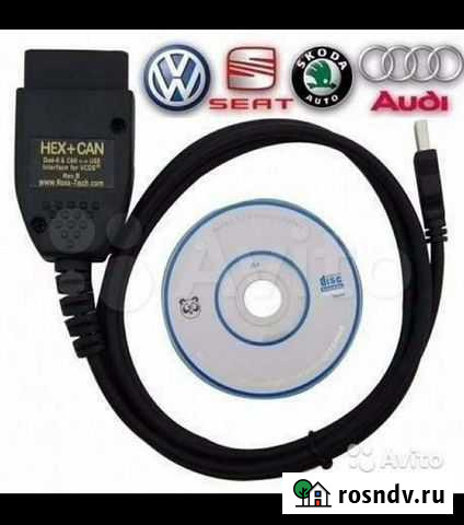 Диагностика автомобилей, удаление ошибок Лениногорск - изображение 1