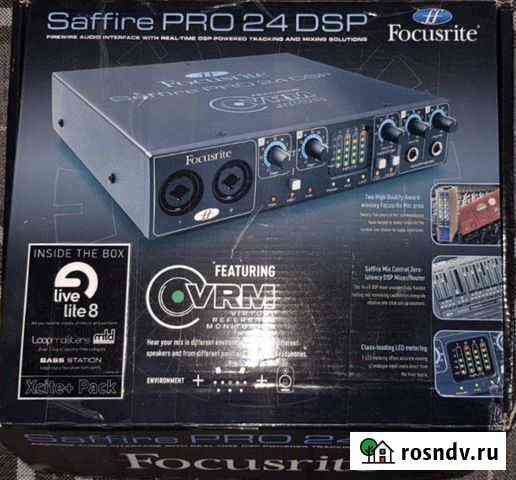 Focusrite saffire 24 pro DSP Оренбург