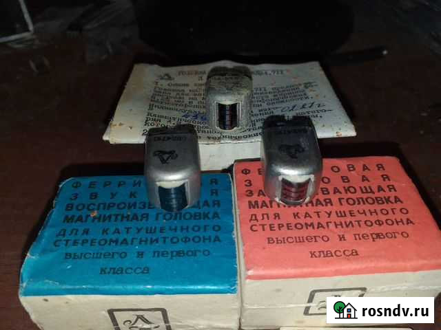 Головки стеклоферритовые Ессентуки - изображение 1
