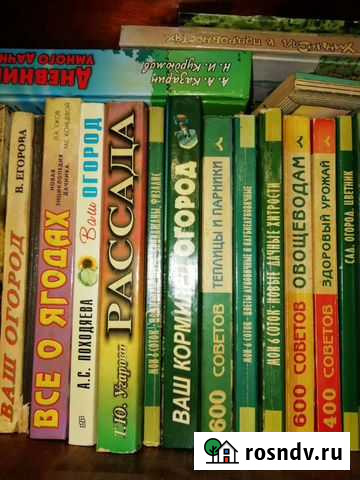 Книги для дачников Сыктывкар - изображение 1