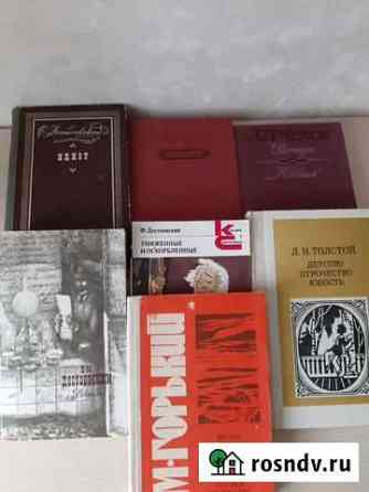 Книги по школьной программе Вологда