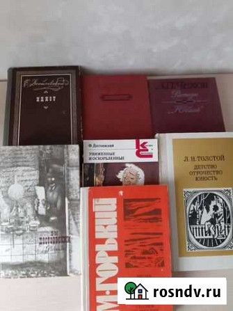 Книги по школьной программе Вологда - изображение 1